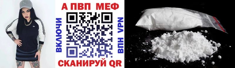 гидра ссылки  Сясьстрой  APVP мука 