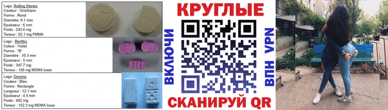 Экстази бентли  продажа наркотиков  Сясьстрой 