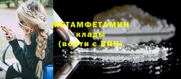 соль курить ск Новокубанск