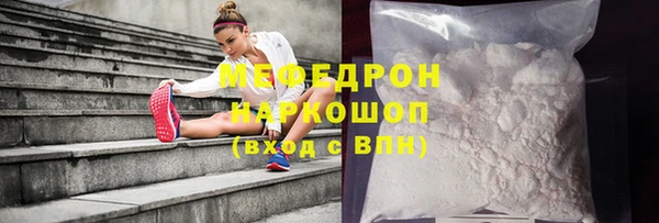 герыч Нефтекумск