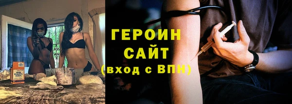 соль курить ск Новокубанск