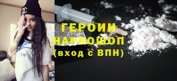 герыч Новозыбков