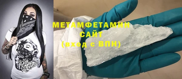 герыч Нефтекумск