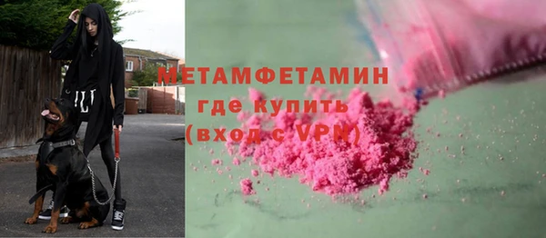 скорость mdpv Новодвинск