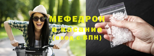 соль курить ск Новокубанск