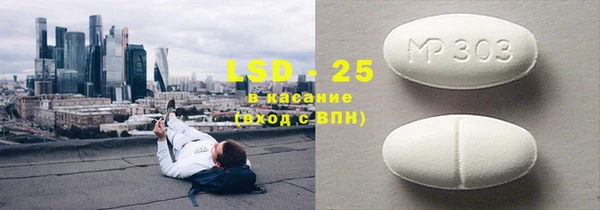 скорость mdpv Новодвинск