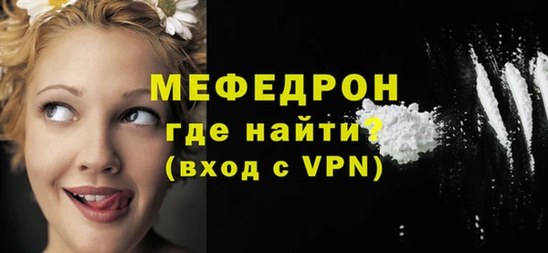 соль курить ск Новокубанск