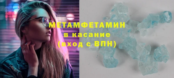 соль курить ск Новокубанск