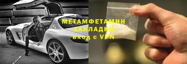герыч Новозыбков