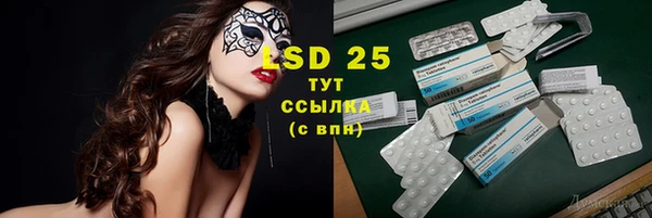 герыч Новозыбков