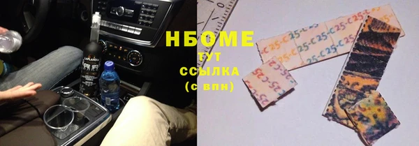 соль курить ск Новокубанск