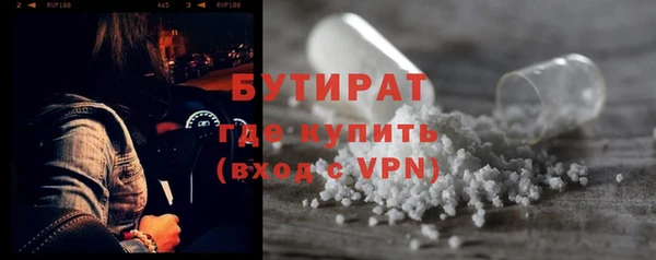 скорость mdpv Новодвинск