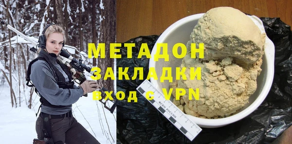 скорость mdpv Новодвинск