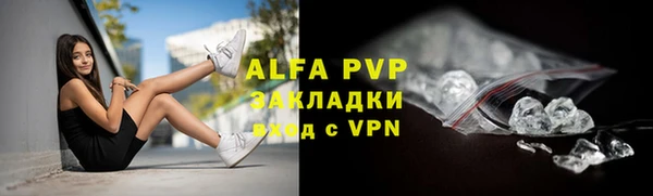 герыч Новозыбков