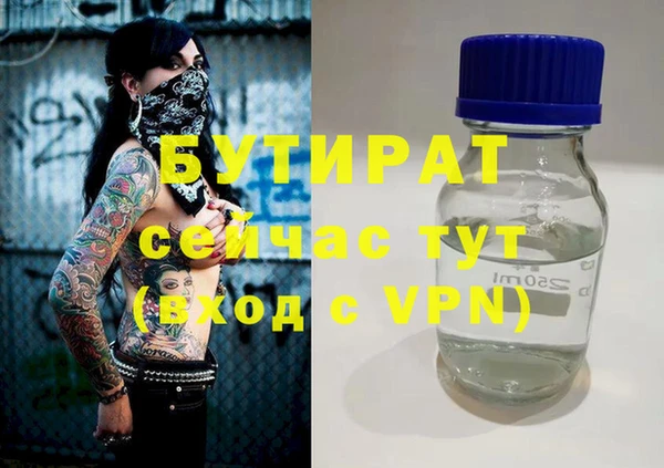 герыч Новозыбков