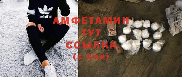 ECSTASY Нефтегорск