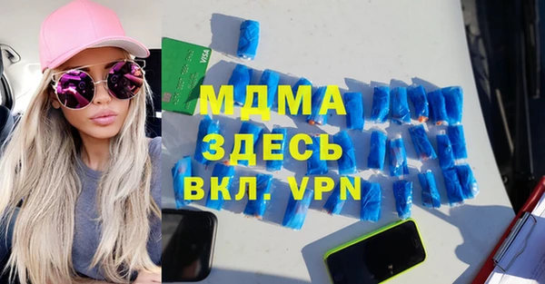 соль курить ск Новокубанск