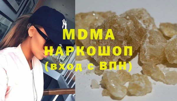 скорость mdpv Новодвинск
