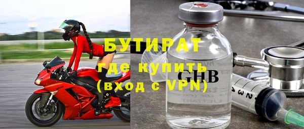 бутик Нея