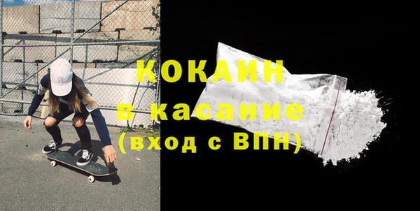 соль курить ск Новокубанск