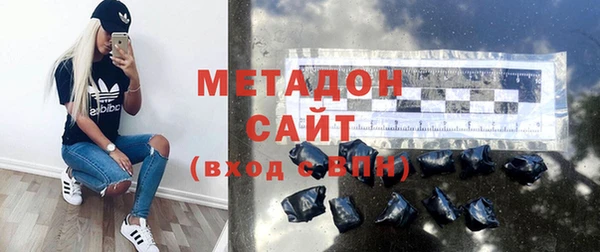 соль курить ск Новокубанск