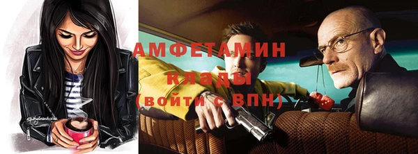 герыч Новозыбков