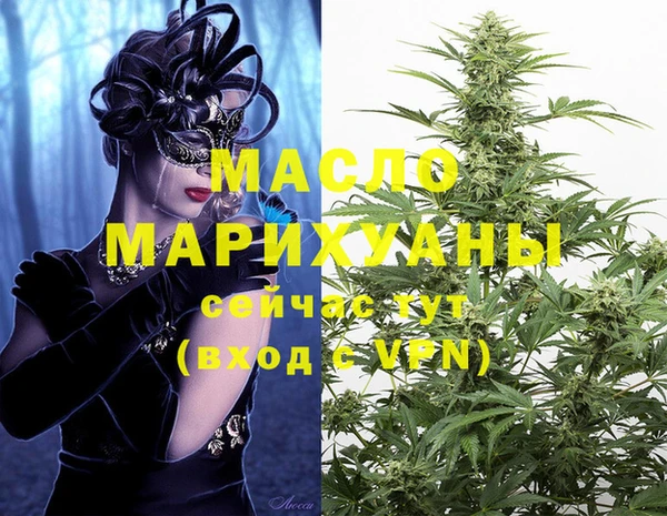 соль курить ск Новокубанск