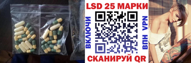ЛСД экстази кислота  Сясьстрой 