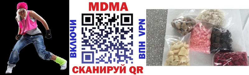 KRAKEN как войти  Сясьстрой  МДМА crystal  купить  