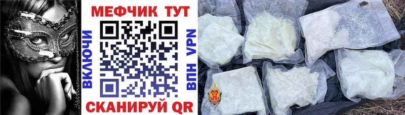 МЯУ-МЯУ mephedrone  цены   Сясьстрой 