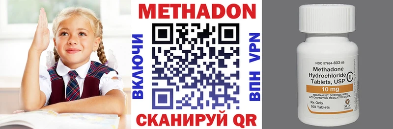 купить  сайты  Сясьстрой  МЕТАДОН methadone 