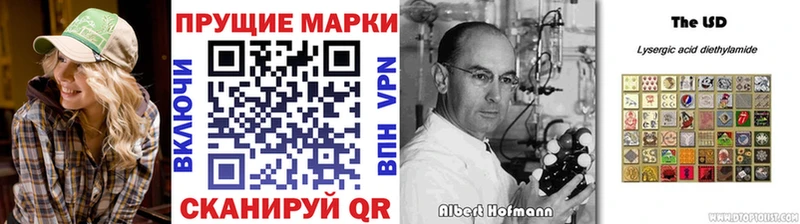 Марки 25I-NBOMe 1500мкг  цены наркотик  Сясьстрой 